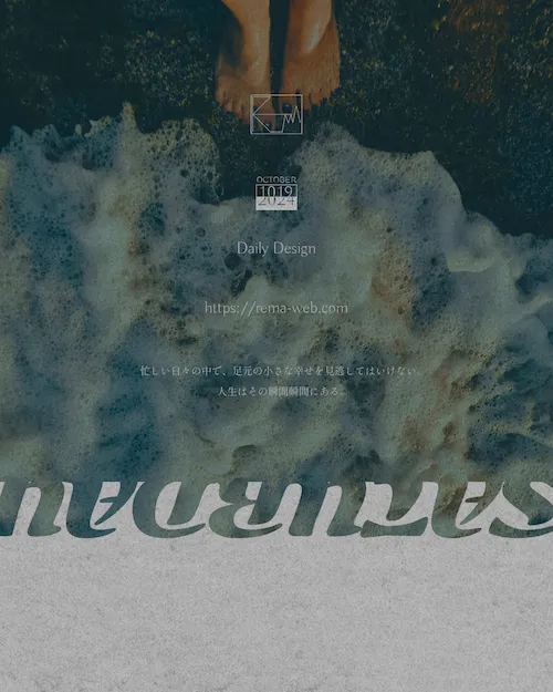 デイリーデザインの画像